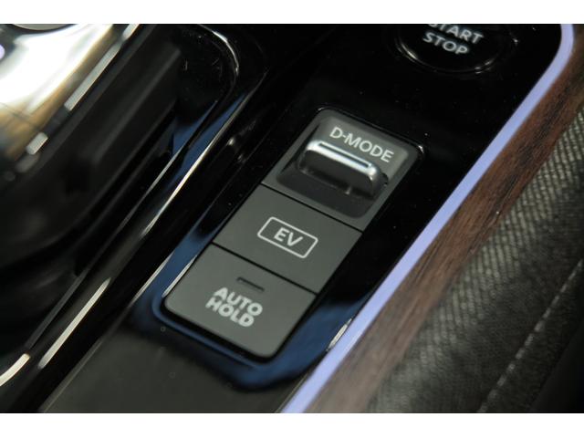 オーラ Ｇ　レザーエディション　プロパイロット　ワイヤレス充電　ＦＲソナー　アラウンドビューモニター　ブラインドスポットモニター　ＬＥＤオートライトフォグ　デジタルインナーミラー　ハンドル支援　ＴＶジャンパー　ＢＯＳＥサウンド（30枚目）