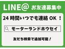 カラーパッケージ　４ＷＤ　ドライブレコーダー前後　クルーズコントロール　ステアリングリモコン　フロント熱線　パーキングソナー　横滑り防止（38枚目）