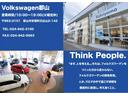 ＮＸ３００　Ｆスポーツ　ヒーテッドドアミラー　アイドリングストップ　オートホールド　パワーリアゲート　シートヒーター＆クーラー　ステアリングヒーター　レーンキープ　オートライトフォグ　オートハイビーム　ドラレコ前後　イモビ（66枚目）