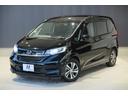 フリード G・ホンダセンシング ワンオーナー!! 衝突被害軽減ブレーキ アダプティブクルーズコントロール アイドリングストップ ステアリングリモコン シートヒーター ヒーテッドドアミラー ドラレコ前後 フロント熱線 LKAS 中古車画像_3