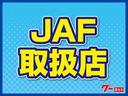 Ｘ　プロパイロット　アラウンドビューモニター　エマージェンシーブレーキ　クルーズコントロール　置くだけ充電　デジタルインナーミラー　ＥＴＣ　ＬＥＤライト　メモリーナビＴＶ　コーナーセンサー　ドラレコ（23枚目）