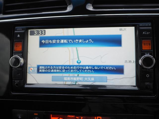 ハイウェイスター　Ｓ－ハイブリッド　１年保証　車検令和７年１２月　ナビ　バックカメラ　テレビ　Ｂｌｕｅｔｏｏｔｈ音楽　衝突軽減ブレーキ(32枚目)