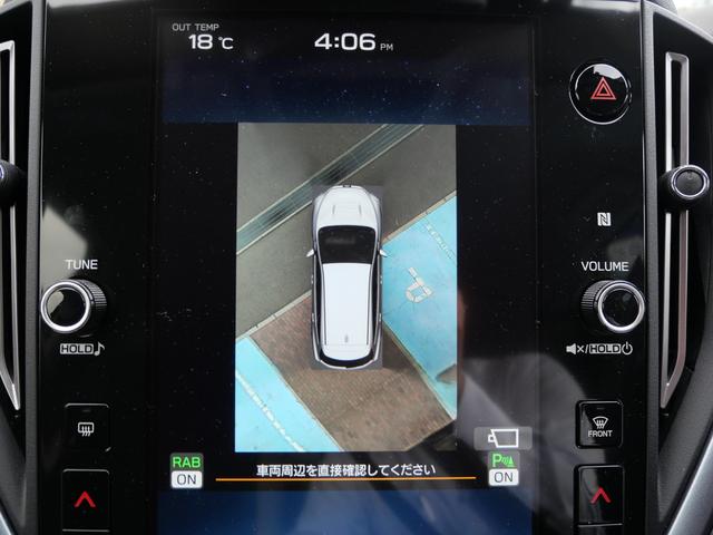 レヴォーグ レイバック リミテッドＥＸ　元レンタカー　１１．６インチセンターインフォメーションディスプレイ　バックカメラ　ＥＴＣ　運転席シートメモリー　シートヒーター　パワーリヤゲート　フロントカメラ　サイドカメラ　１８インチ純正アルミホイール（20枚目）