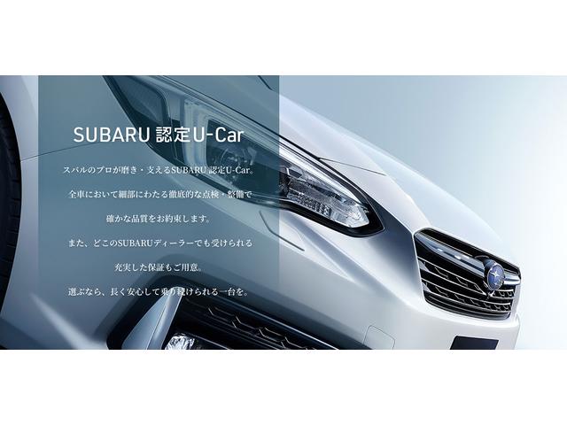 インプレッサスポーツ アドバンス 運転席シートメモリー シートヒーター バックカメラ フロントカメラ サイドカメラ ドライブレコーダー 8インチ純正ナビゲーション(45枚目)