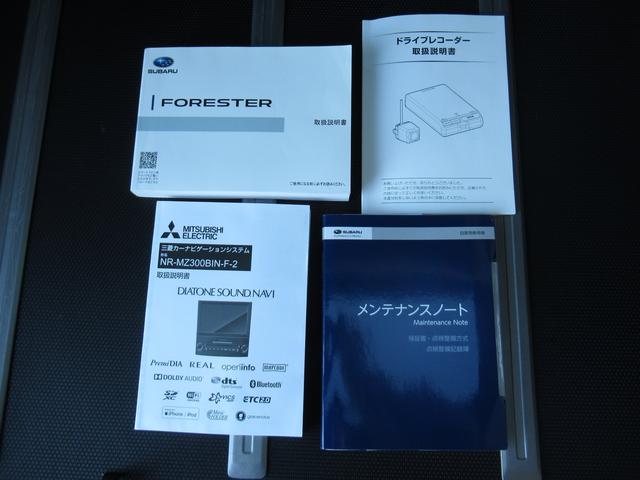 フォレスター Ｘ－Ｅｄｉｔｉｏｎ　ＥｙｅＳｉｇｈｔ搭載車（63枚目）