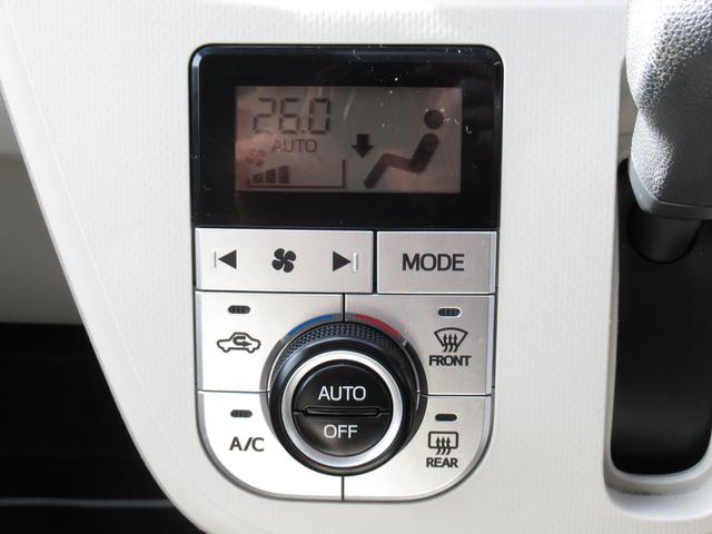 ステラ Ｇ　スマートアシスト（25枚目）