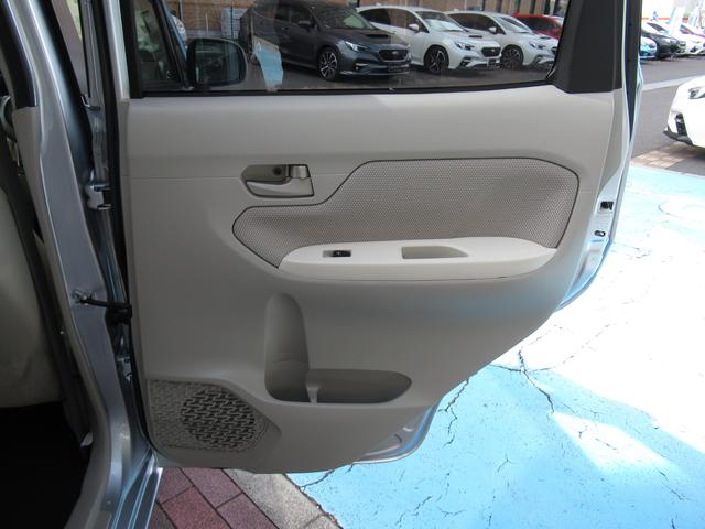 ステラ Ｇ　スマートアシスト（29枚目）