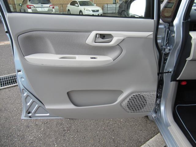 ステラ Ｇ　スマートアシスト（32枚目）