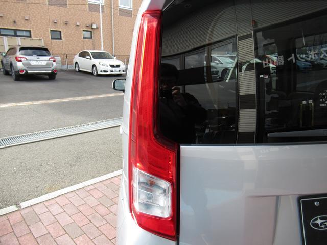 ステラ Ｇ　スマートアシスト（38枚目）