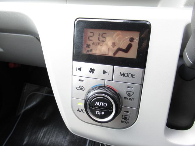 プレオプラス Ｇ　スマートアシスト（25枚目）