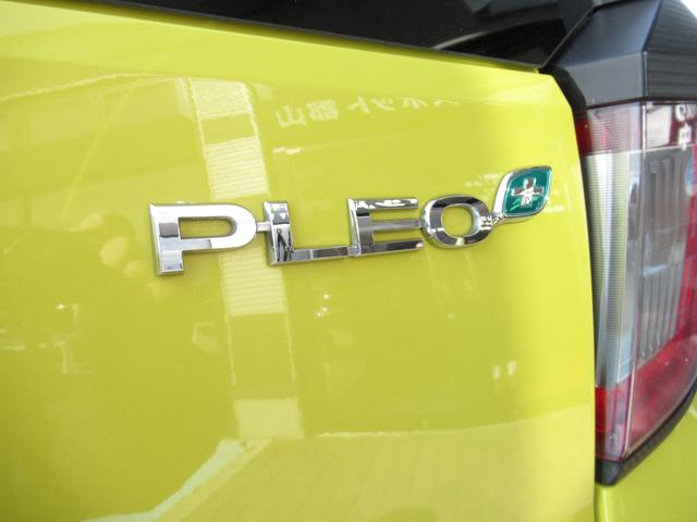 プレオプラス Ｇ　スマートアシスト（44枚目）