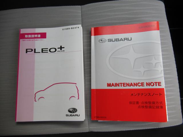 プレオプラス Ｇ　スマートアシスト（52枚目）