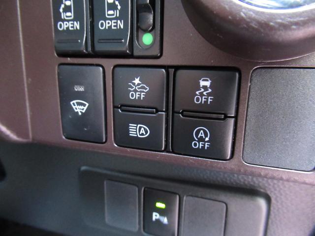 ジャスティ Ｇ　スマートアシスト（19枚目）