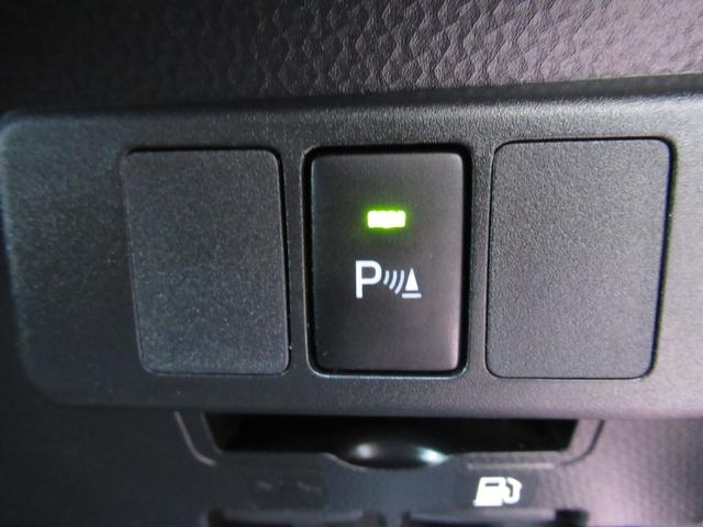 ジャスティ Ｇ　スマートアシスト（21枚目）