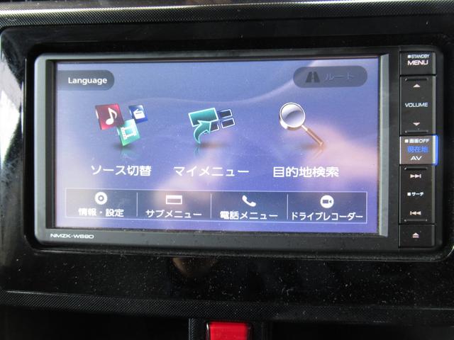 ジャスティ Ｇ　スマートアシスト（23枚目）