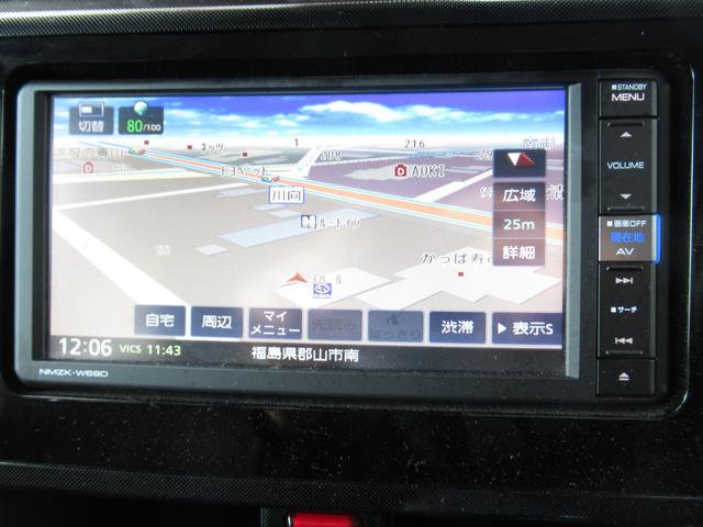 ジャスティ Ｇ　スマートアシスト（24枚目）