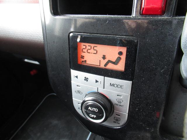 ジャスティ Ｇ　スマートアシスト（26枚目）