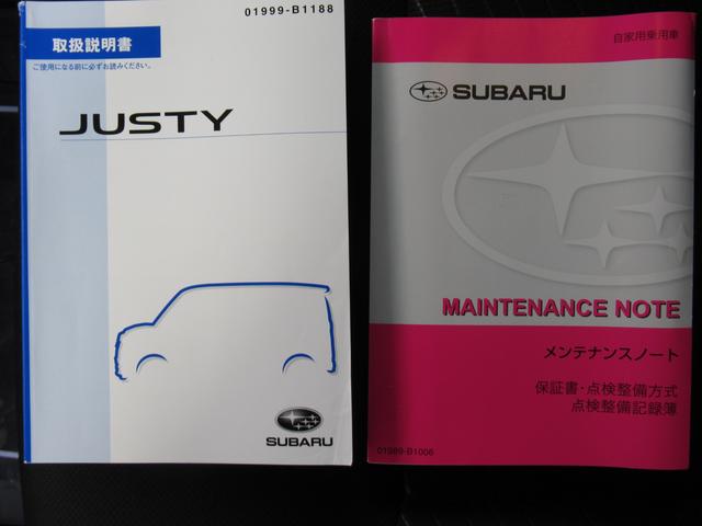 ジャスティ Ｇ　スマートアシスト（56枚目）