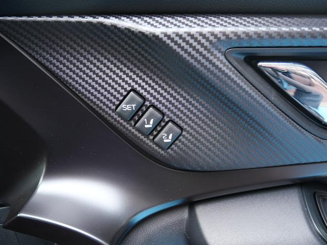 あらかじめ登録しておいたシートポジションを再現します