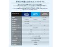 Ｘ－ブレイク　ワンオーナー　１７インチ純正アルミホイール　８インチ純正ナビゲーション　バックカメラ　フロントカメラ　サイドカメラ　ドライブレコーダー　ステアリングヒーター　シートヒーター（58枚目）