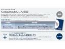 Ｘ－ブレイク　ワンオーナー　１７インチ純正アルミホイール　８インチ純正ナビゲーション　バックカメラ　フロントカメラ　サイドカメラ　ドライブレコーダー　ステアリングヒーター　シートヒーター（59枚目）