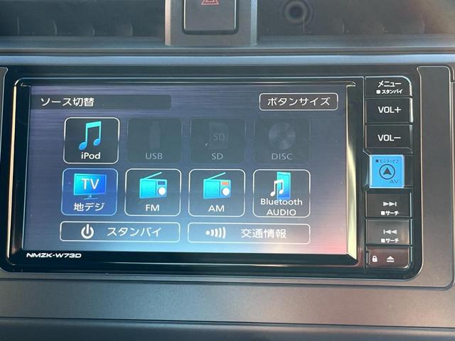 ＧＲ８６ ＳＺ　ワンオーナー／アイサイト（ＬＤＷ／ＰＣＢ／ＢＳＤ・ＲＣＴＡ／ＲＡＢ）／純正ナビ／ＴＶ／Ｂモニター／ＥＴＣ／ドラレコー／クルコン／ステアリングスイッチ／ＬＥＤオートライト／ウェルカムランプ／Ｐスタート（30枚目）