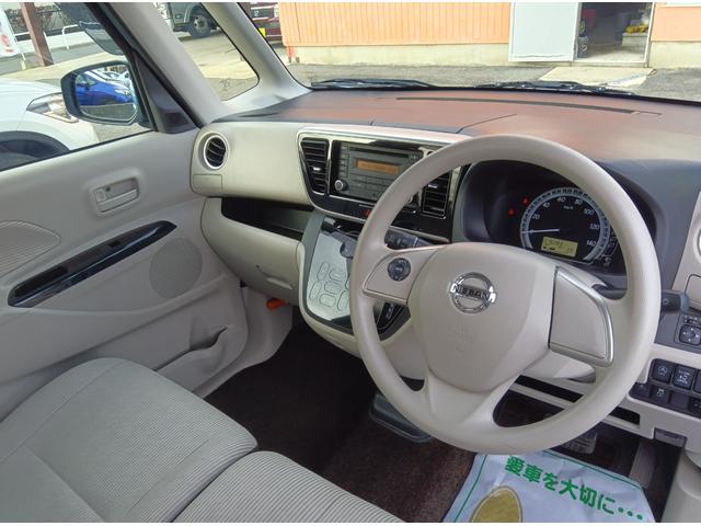 デイズルークス Ｘ　ワンオーナー／エマージェンシーブレーキ／ＶＤＣ／アイドリングストップ／ミラー型アラウンドビューモニター／左パワースライドドア／シートヒーター／プッシュスタート／スマートキー（10枚目）