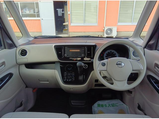 デイズルークス Ｘ　ワンオーナー／エマージェンシーブレーキ／ＶＤＣ／アイドリングストップ／ミラー型アラウンドビューモニター／左パワースライドドア／シートヒーター／プッシュスタート／スマートキー（11枚目）