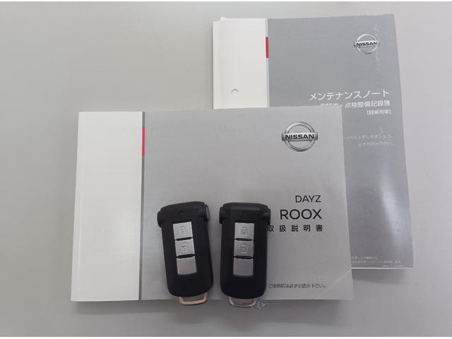 デイズルークス Ｘ　ワンオーナー／エマージェンシーブレーキ／ＶＤＣ／アイドリングストップ／ミラー型アラウンドビューモニター／左パワースライドドア／シートヒーター／プッシュスタート／スマートキー（34枚目）