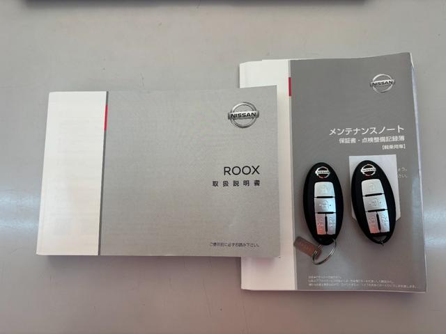 ルークス ハイウェイスター　Ｘ　プロパイロットエディション４ＷＤ　Ｐスタート／インテリキー／ミラー型アラウンドビューモニター／両Ｐスライドドア／クルコン／シートヒータ／エマージェンシーブレーキ／純１４ＡＷ／ＬＥＤライト／ハンズフリーオートスライドドア／プロパイロット（34枚目）