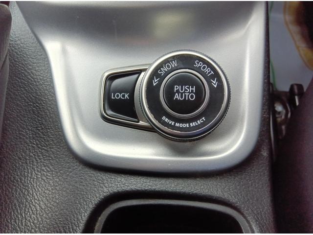 エスクード 1.64WD レーダーブレーキサポートII/ESP/クルコン/ディスプレイオーディオ/バックモニター/アイドリングストップ/ハーフレザー/シートヒーター/プッシュスタート/スマートキー/純正17インチ/LEDライト(19枚目)