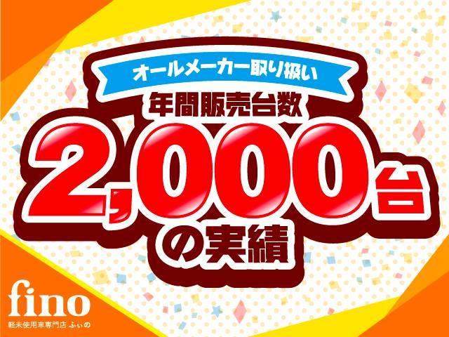 ムーヴキャンバス ストライプス　Ｇ　届出済未使用車　衝突被害軽減ブレーキ　両側電動スライドドア　アイドリングストップ　電格ドアミラー　コーナーセンサー　ＵＶカットガラス　オートエアコン　プッシュスタート　バックカメラ　ステリモ（67枚目）