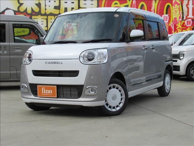 ムーヴキャンバス ストライプスＧ　届出済未使用車　４ＷＤ　ウェルカムオープン機能付両側電動スライドドア　シートヒーター　保温機能付カップホルダー　フルＬＥＤヘッドランプ　スマートアシスト　サイドビューランプ　フロントフォグランプ（32枚目）