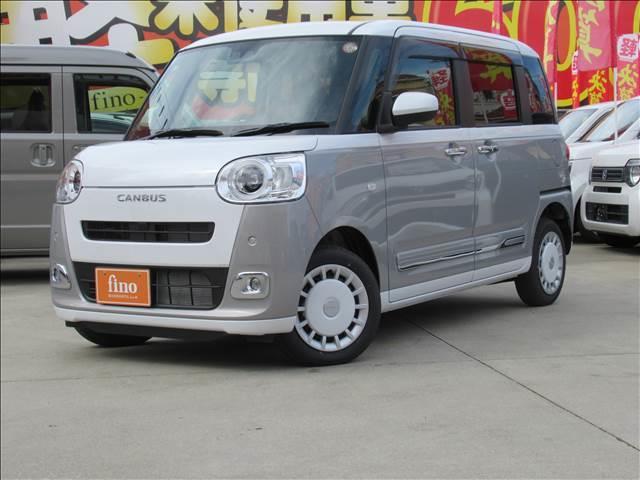 ムーヴキャンバス ストライプスＧ　届出済未使用車　４ＷＤ　ウェルカムオープン機能付両側電動スライドドア　シートヒーター　保温機能付カップホルダー　フルＬＥＤヘッドランプ　スマートアシスト　サイドビューランプ　フロントフォグランプ（33枚目）