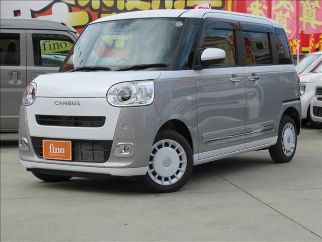 ムーヴキャンバス ストライプスＧ　届出済未使用車　４ＷＤ　ウェルカムオープン機能付両側電動スライドドア　シートヒーター　保温機能付カップホルダー　フルＬＥＤヘッドランプ　スマートアシスト　サイドビューランプ　フロントフォグランプ（34枚目）