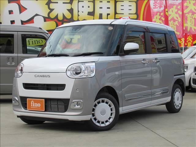 ムーヴキャンバス ストライプスＧ　届出済未使用車　４ＷＤ　ウェルカムオープン機能付両側電動スライドドア　シートヒーター　保温機能付カップホルダー　フルＬＥＤヘッドランプ　スマートアシスト　サイドビューランプ　フロントフォグランプ（35枚目）