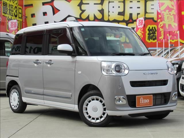 ムーヴキャンバス ストライプスＧ　届出済未使用車　４ＷＤ　ウェルカムオープン機能付両側電動スライドドア　シートヒーター　保温機能付カップホルダー　フルＬＥＤヘッドランプ　スマートアシスト　サイドビューランプ　フロントフォグランプ（36枚目）