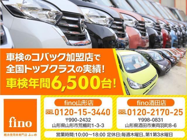 Ｎ－ＢＯＸ Ｌ　４ＷＤ　禁煙車　メモリーナビ　Ｂｌｕｅｔｏｏｔｈ　バックモニター　電動スライドドア　ＥＴＣ　ドライブレコーダー　ホンダセンシング　ＬＥＤヘッドランプ　シートヒーター　アダプティブクルーズコントロール（16枚目）