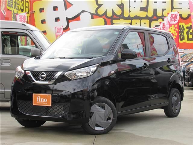 デイズ Ｓ　禁煙　４ＷＤ　メモリーナビ　Ｂｌｕｅｔｏｏｔｈ　バックモニター　ドライブレコーダー　シートヒーター　ＵＳＢソケット　インテリジェントエマージェンシーブレーキ　オートライト　ハイビームアシスト　ＥＴＣ（23枚目）