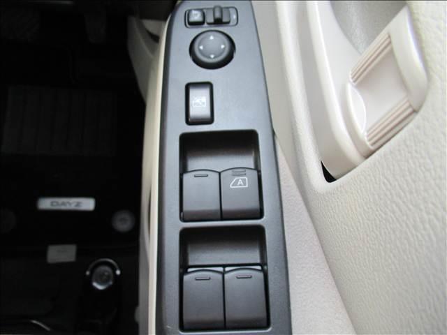 デイズ Ｂ　４ＷＤ　禁煙車　メモリーナビ　Ｂｌｕｅｔｏｏｔｈ　バックモニター　シートヒーター　ハンドルヒーター　ＵＳＢ　インテリジェントエマージェンシーブレーキ　オートライト　ハイビームアシスト　バックソナー（43枚目）