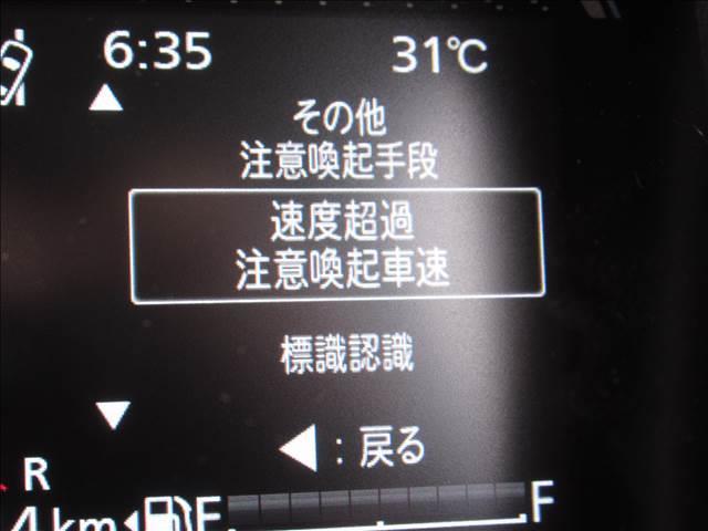 スペーシア ハイブリッドＧ　届出済未使用車　両側スライドドア　ＬＥＤヘッドランプ　ハイビームアシスト　セーフティサポート　コーナーセンサー　ヘッドライトレベライザー　標識認識機能　誤発進抑制制御機能　オートライト（73枚目）