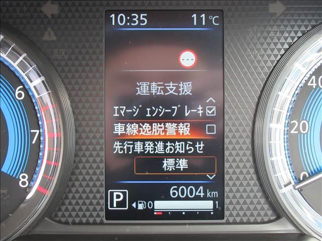 デイズ Ｓ　４ＷＤ　禁煙車　メモリーナビ　Ｂｌｕｅｔｏｏｔｈ　バックモニター　ドライブレコーダー　シートヒーター　ＵＳＢソケット　インテリジェントエマージェンシーブレーキ　オートライト　ハイビームアシスト（70枚目）