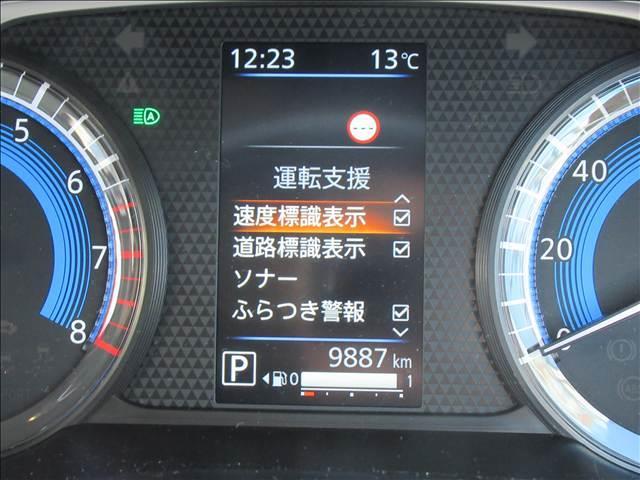 ルークス Ｓ　４ＷＤ　禁煙車　ＳＤナビ　Ｂｌｕｅｔｏｏｔｈ　シートヒーター　寒冷地仕様　インテリジェントエマージェンシーブレーキ　コーナーセンサー　ドライブレコーダー　ＥＴＣ　車線逸脱　横滑り防止　速度標識表示（59枚目）