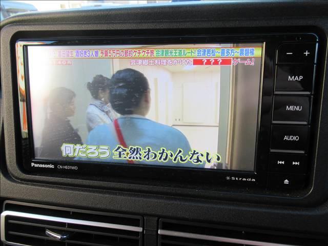 アトレー RS 4WD ターボ 禁煙車 両側電動スライドドア メモリーナビ フルセグ Bluetooth DVD再生 バックモニター ドライブレコーダー ウェルカムオープン機能付(67枚目)