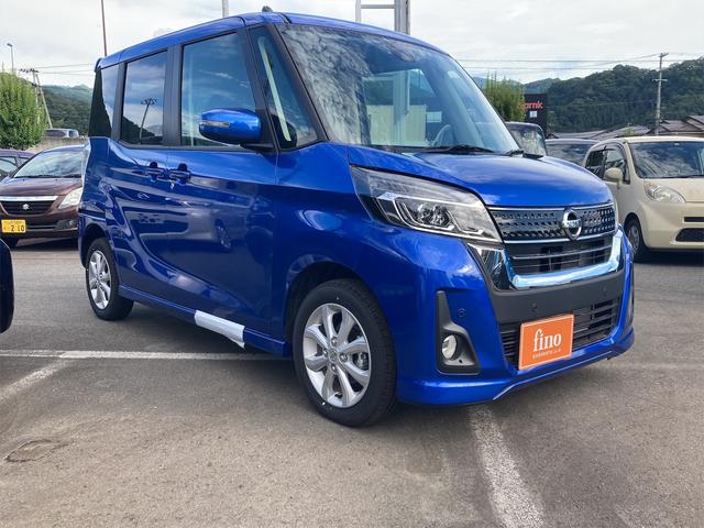 日産 デイズルークス