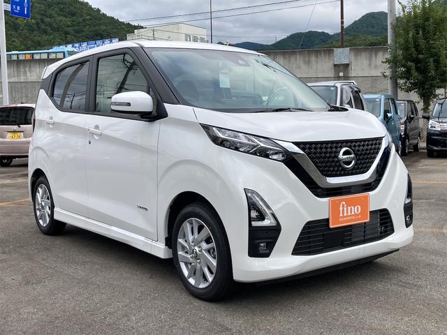 日産 デイズ