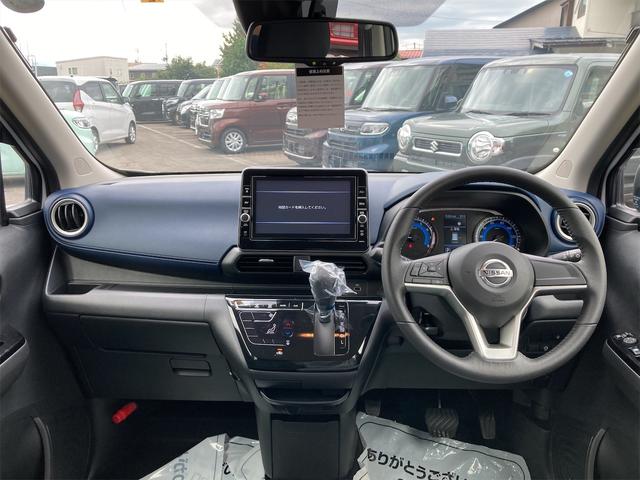 デイズ ハイウェイスター　Ｘ　フロントベンチシート　パワステ　スマートキー　ＬＥＤヘッドライト　盗難防止　ＷエアＢ　衝突安全ボディ　ＡＢＳ　キーレス　パワーウインドウ　エアバッグ　横滑り防止装置　アイドルストップ　エアコン（23枚目）