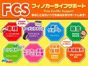 ふぃのでは自動車販売だけではなく、車検やオイル交換等の点検や自動車保険等も行っており、納車後でもお客様のカーライフをサポートいたします。