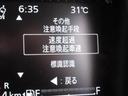 ハイブリッドＧ　届出済未使用車　両側スライドドア　ＬＥＤヘッドランプ　ハイビームアシスト　セーフティサポート　コーナーセンサー　ヘッドライトレベライザー　標識認識機能　誤発進抑制制御機能　オートライト（73枚目）
