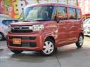ハイブリッドＧ　届出済未使用車　両側スライドドア　セーフティサポート　ＬＥＤヘッド　オートライト　ハイビームアシスト　ヘッドライトレベライザー　デュアルセンサーブレーキサポート２　標識認識機能　ステアリングスイッチ（21枚目）